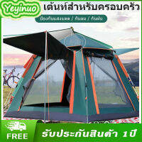 เต็นท 8-10 people tent เต็นท์ เต้นท์ เต็นท์สนาม เต็นท์เดินป่า ​เต็นท์นอน เต็นท์พับได้ เต็นท์กันน้ำขนาดใหญ่สำหรับpacnicขนาดใหญ่พอสำหรับทั้งครอบครัวY