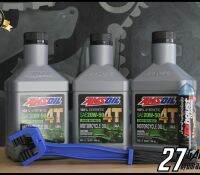 ของแท้ มีบาร์โค็ด น้ำมันเครื่อง AMSOIL 20W-50 สังเคราะห์100% ขนาด 0.946 ลิตร จำนวน 3 ขวด + แปรงขัดโซ่ + น้ำยาล้างคอท่อ