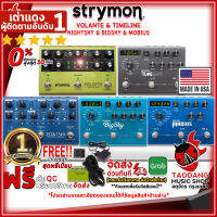 ทักแชทรับส่วนลด 500.-MAX เอฟเฟคกีต้าร์ Strymon BigSky , TimeLine , Mobius , Volante , NightSky - Electric Guitar Effect Strymon BigSky , TimeLine , Mobius , Volante , NightSky ,ฟรีของแถมครบชุด ,พร้อมเช็คQC ,แท้100% ,ผ่อน0%