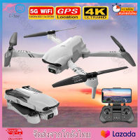 2022  NEW F10 Drone GPS 4K HD 5G WiFi โดรน มุมกว้างกล้องคู่ 25 นาที ระยะการควบคุมระยะไกล 2 กม. 360 °ถ่ายภาพรอบทิศทาง 5G วิดีโอสด FPV Drone พร้อมกระเป๋าเก็บ