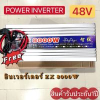 อินเวอร์เตอร์8000W รุ่น 48V pure sine wave inverter พร้อมส่งในไทย