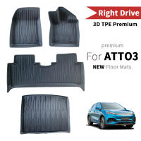 [หนาพิเศษ] 3D Premium BYD ATTO 3 พรมปูพื้น ถาดรองพื้นในรถ วัสดุ TPE กันน้ำ อุปกรณ์เสริมรถยนต์สำหรับ