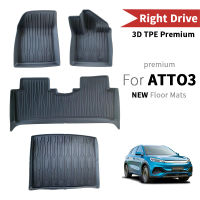 (Sale++) [หนาพิเศษ] 3D Premium BYD ATTO 3 พรมปูพื้น ถาดรองพื้นในรถ วัสดุ TPE กันน้ำ อุปกรณ์เสริมรถยนต์สำหรับ