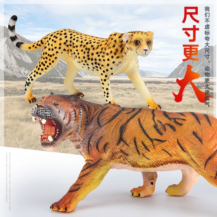 super-sized-soft-glue-simulation-model-of-wildlife-zoo-toy-crocodile-elephants-tigers-giraffe-bears
