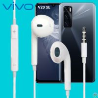 หูฟัง สมอลทอล์ค VIVO Aux 3.5 วีโว่ V20 se สวมใส่สบาย เบสนุ่ม เสียงดี รีโมทเล่น-หยุดเพลง-เพิ่ม-ลดระดับเสียง