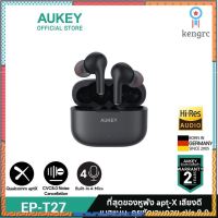 [สินค้าขายดี]AUKEY EP-T27 SoundStream Air 2 หูฟัง หูฟังบลูทูธ หูฟังไร้สาย QCC3040 ไมค์ 4 ตัว CVC 8 กันน้ำ IPX7 Bluetooth 5.0 TrueAir2 Air3 Sาคาต่อชิ้น (เฉพาะตัวที่ระบุว่าจัดเซทถึงขายเป็นชุด)