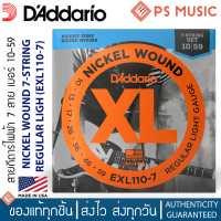 DAddario® สายกีต้าร์ไฟฟ้า 7 สาย เบอร์ 10 แบบนิกเกิล รุ่น EXL110-7 (Regular Light, 10-59) | Made in USA |