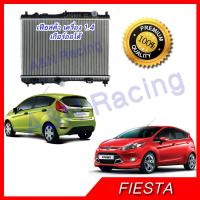 หม้อน้ำ รถยนต์ ฟอร์ด เฟียสต้า เครื่อง 1.4 เกียร์ออโต้ Ford Fiesta 001265