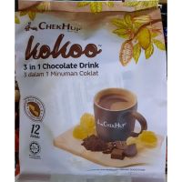 Chek Hup 3in1 Chocolate Drinkเครื่องดื่มโกโก้ 3in1