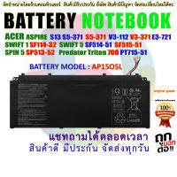 ORIGINAL GRADE BATTERY ACER แบตเตอรี่ เอเซอร์ ASPIRE  S13 S5-371  S5-371  V3-112 V3-371 E3-721 SWIFT 1 SF114-32  SWIFT 5 SF514-51  SF515-51SPIN 5 SP513-52   Predator Triton 700 PT715-51