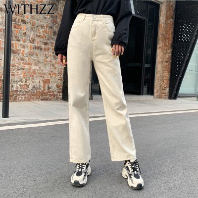 【CC】♕❖✷  WITHZZ Wide-leg Jeans Womens High-waist Denim Pants Loose Droop Straight Trousers