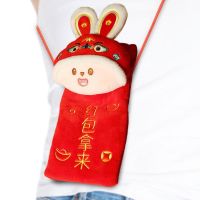 Chinese Red Envelopes 2023 Year Of Rabbit Hong Bao With 3D Rabbit Cartoon Patterns Red Envelopes Cross Body Red Packets For