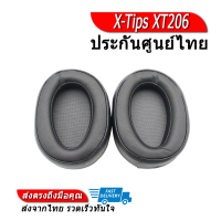 X-Tips รุ่น XT206 ฟองน้ำสำหรับหูฟัง SONY MDR-100AAP , 100A , H600A