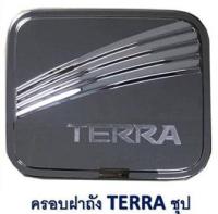 ครอบฝาถังน้ำมัน Terra ชุปโครเมี่ยม