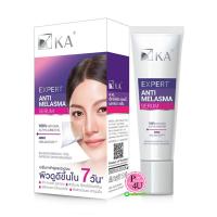 KA Expert Anti Melasma Serum เค.เอ. เอ็กซ์เพิร์ท แอนตี้ เมลาสม่า เซรั่ม ขนาด 15 ml