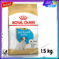 ส่งรวดเร็ว ? Royal Canin Jack Russell Puppy อาหารสำหรับลูกสุนัขพันธุ์แจ็ค รัสเซล ช่วงหย่านม-10เดือน ขนาด 1.5 kg.  ✨