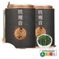 【ไชน่าเทอนอร์125กรัม】【สีชาฤดูใบไม้ผลิและฤดูใบไม้ร่วง Anxi Tieguanyin แท้