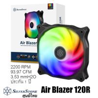 พัดลมเคส SILVERSTONE AIR BLAZER 120R FAN ARGB