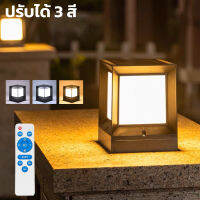 โคมไฟหัวเสาโซล่าเซล โคมไฟหัวเสา โคมไฟหัวเสาภายนอก ไฟled Solar energy lamp เปิด-ปิด อัตโนมัติ ทนทาน กันน้ำ ใช้งานได้ 6-8ชม. Solarx