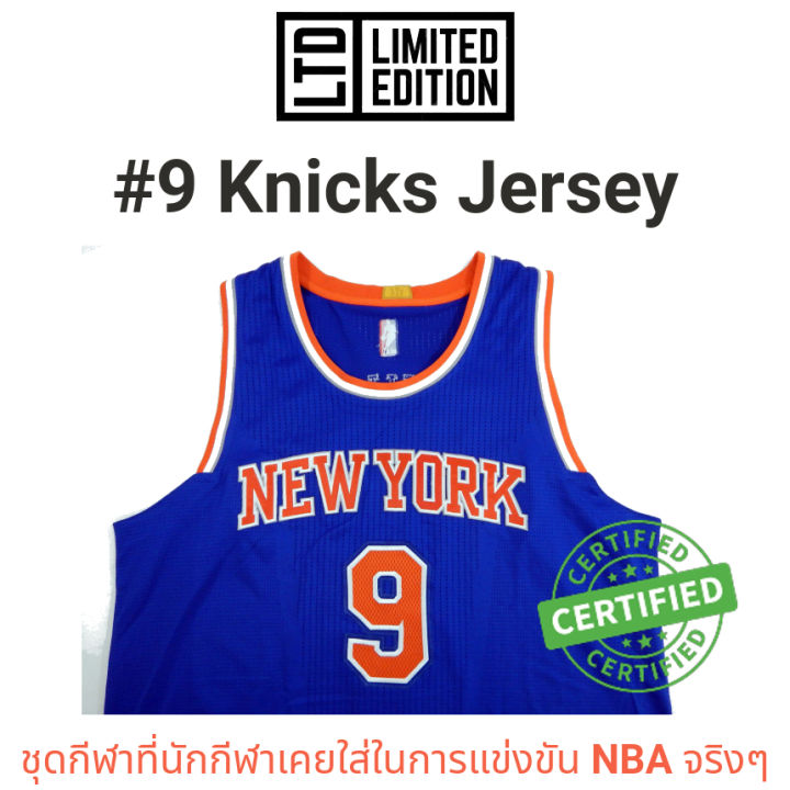 set-of-2-nba-แท้-9-jerseys-new-york-knicks-game-worn-player-used-jersey-home-amp-away-team-framed-เสื้อบาส