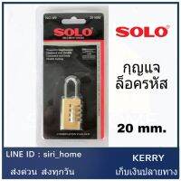 ? ถูกสุด? กุญแจ ญแจล็อครหัส กุญแจล็อคกระเป๋า  กุญแจล็อคตู้ 20mm กุญแจรหัส กุญแจล็อคกระเป๋าเดินทาง