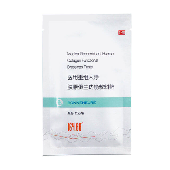 Postoperative nursing care of Bonah collagen paste medical humanized ...