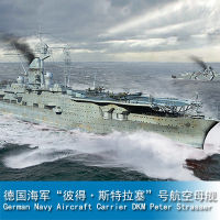 เป่าแตร TR06710 1700 German Navy Aircraft Carrier DKM er Strasser Plastic Model Kit