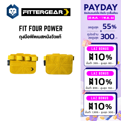 WelStore FITTERGEAR  Fit four power ถุงมือฟิตเนส แบบสวมสี่นิ้ว  วัสดุหนังวัวแท้ Size S - L