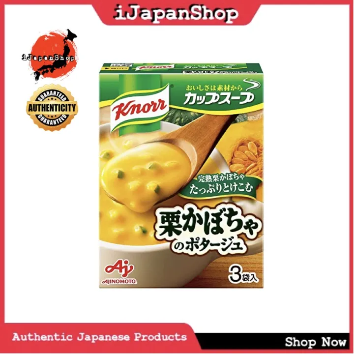 AJINOMOTO KNORR INSTANT SOUP 3 PACKS- PUMPKIN CREAM | Lazada PH