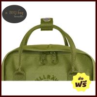 Free Shipping Fjallraven Re-Kanken Classic Spring Green / เป้ Kanken ไซส์คลาสสิค (เป้คองเก้น) กระเป๋าสะพายหลัง กระเป๋าแบคแพคจากสวีเดน