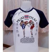 Thai T-shirt, Thai T-shirt, Thai T-shirt Screen. extravagant