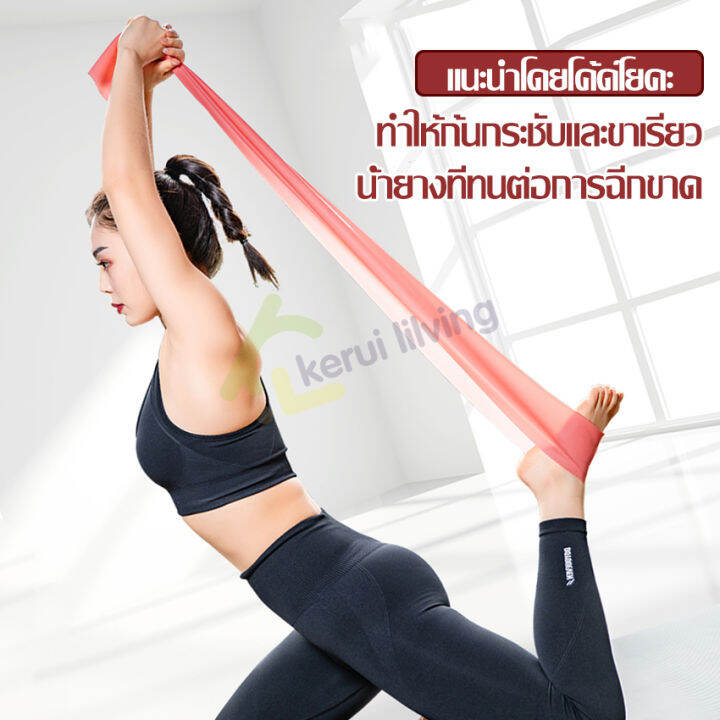 ยางยืดออกกำลังกาย-pilates-rubber-โยคะ-ยางยืด-ผ้ายางยืดออกกำลังกาย-ยางยืดโยคะ-ยางยืดแรงต้าน-ยางยืดสะโพก-กระชับต้นขา-ช่วยลดไขมัน-มี4สีให้เลือก