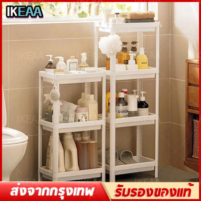 IKEAA ชั้นวางของในห้องน้ำ ชั้นวางของบนโต๊ะ ชั้นวางของในครัว ชั้นวางอเนกประสงค์ 2ชั้น 3ชั้น 4ชั้น 5ชั้น