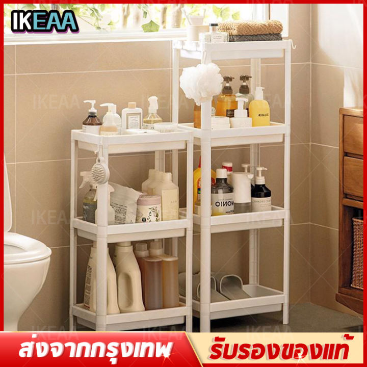 ikeaa-ชั้นวางของในห้องน้ำ-ชั้นวางของบนโต๊ะ-ชั้นวางของในครัว-ชั้นวางอเนกประสงค์-2ชั้น-3ชั้น-4ชั้น-5ชั้น