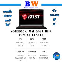 MSI NOTEBOOK GF63 THIN 10SCXR-1485TH