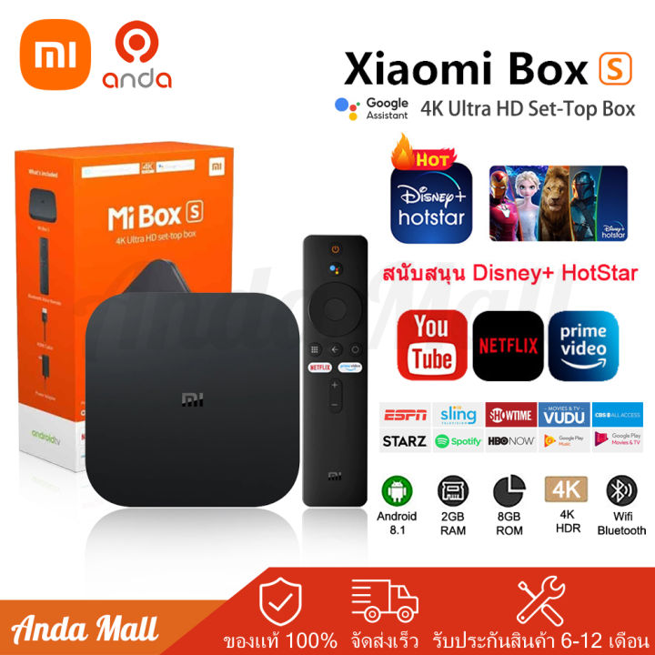 new-xiaomi-mi-box-s-eu-4k-กล่องแอนดรอยด์ทีวี-รุ่น-4-รุ่นใหม่ล่าสุด-android-tv-8-1-global-version-กล่องดิจิตอลtv-กล่องแอนดรอยด์-รองรับภาษาไทย-android-box-mi-box-s-4k-ultra