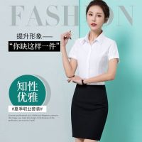 Two-piece 2022 summer new fashion ladies short sleeve shirt suits the uniform formal interview suit skirt