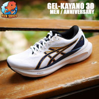 Asics รุ่น Gel Kayano 30 Anniversary 1011B764 100 สี ขาวคาดเส้นทอง PureGEL FFblast+ ขายแต่ของเเท้เท่านั้น