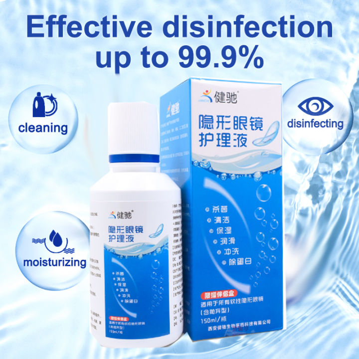 Plastic Nursing Liquid Bottle, Liquid Bottle Contact Lenses