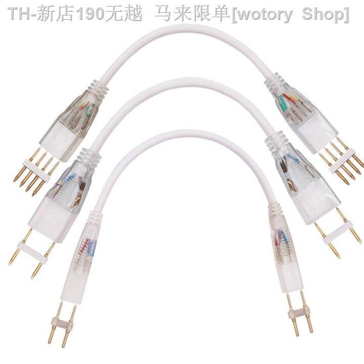 cw-2pin-4pin-led-straight-110v-220v-middle-connectors