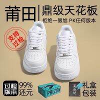 Putian  Force One Mens Shoes  Website Four Seasons White Shoes Womens Pure Original 1 Low-top Mens Shoes Pure White Poison