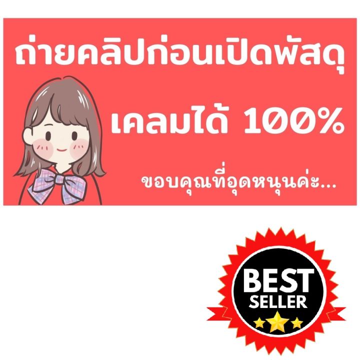 สินค้าขายดี-ชุดแฟนซี-คอสตูมฮีโร่สีดำ-black-hero-adult-costume-ชุดจัมพ์สูทสีดำเสริมกล้ามด้วยฟองน้ำ-ชุดแฟนซี-ชุดเด็ก-การ์ตูน-fancy-kids-christmas-haloween