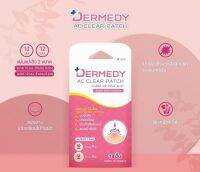 ? 1 แถม 1 (1แผ่น มี 18 ดวง) Dermedy Ac Clear Patch แผ่นซับสิ ว แผ่นแปะสิ ว 18 ดวง [ภูมิใจเสนอ]