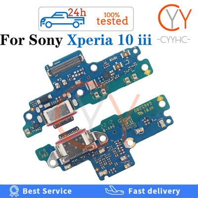 สำหรับ Sony Xperia 10 III X10iii/มาร์ค3 USB ตัวเชื่อมต่อแท่นชาร์จบอร์ดซ่อมโทรศัพท์มือถืออะไหล่ทดแทนสายเคเบิลงอได้