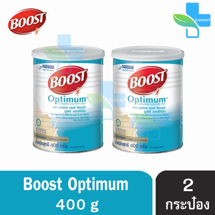 Nestle Boost Optimum เนสท์เล่ บูสท์ ออปติมัม 400 กรัม 2 กระป๋อง อาหาร