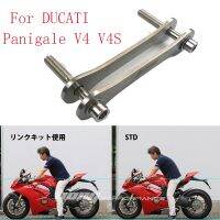 ❖☃ Motorcycle Rear Suspension Cushion Drop Connecting Lowering Kit For DUCATI Panigale V4 V4S StreetFighter V4