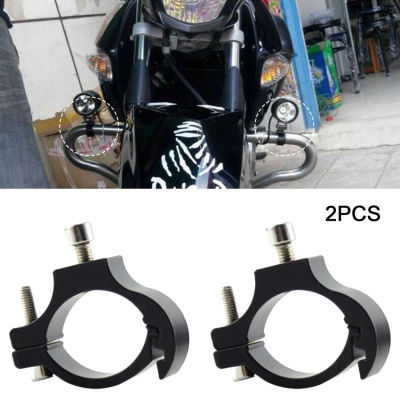 2Pcs Universal รถจักรยานยนต์ไฟหน้า Bracket Tube Fork Spotlight Holder Clamp Mounting Handlebar Clamp Kit
