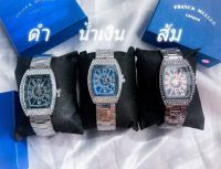 นาฬิกา Franck muller - vanguardV45  มี 3 สี  : ดำ   น้ำเงิน   ส้ม #นาฬิกาข้อมือ#นาฬิกาแฟชั่น#นาฬิกาผู้หญิง