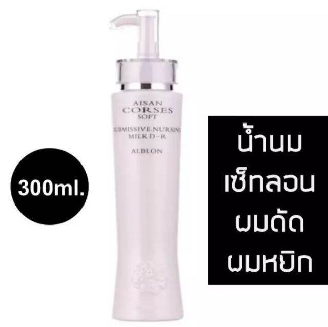 นิกาโอะ-soft-ครีมจับลอน-300-ml-สำหรับผมดัดลอน-ธรรมชาติ-ล็อคลอนให้ผม-อยู่ทรงนาน-อย่างเป็นธรรมชาติ