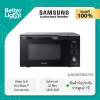 SAMSUNG ไมโครเวฟ Convection (1,400 วัตต์, 32 ลิตร) / รุ่น MC32K7055CT/ST (รัปประกันศูนย์ 1 ปี)